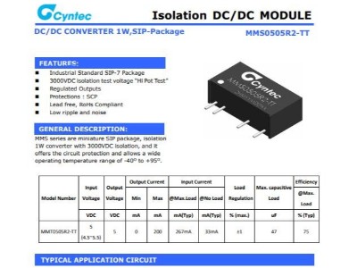 电源模块MMS0505R2-TT乾坤代理——新世技术